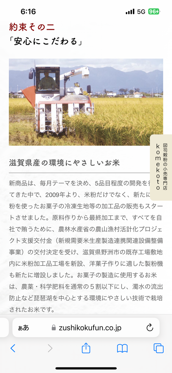satomi⭐︎生穀物粉　なまこっこ 1kg 生穀物粉 – Online Shop【YOUNG'S 腸活アイテム】