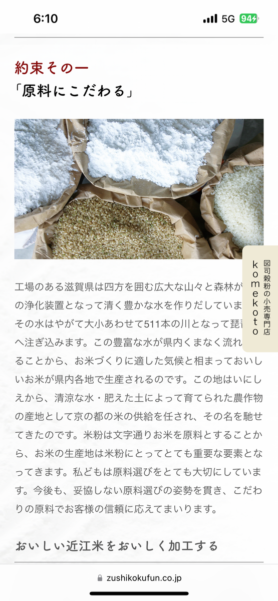 ぱみこ　1000g (生穀物粉) とハーブ250ｇセット 8fc072f7be746935769916f8f0f541