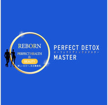 画像をギャラリービューアに読み込む, パーフェクトデトックスマスター養成講座　6ヶ月コース　165万円