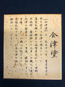 161AAA新作限定品　New Year Limited Edition 161AAA